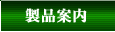 iē